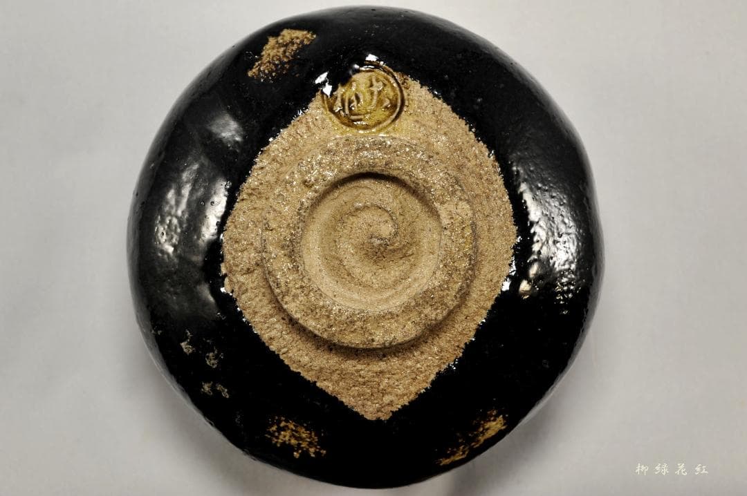 【argktgng】九代 大樋長左衛門 黒茶碗 共箱 茶道具