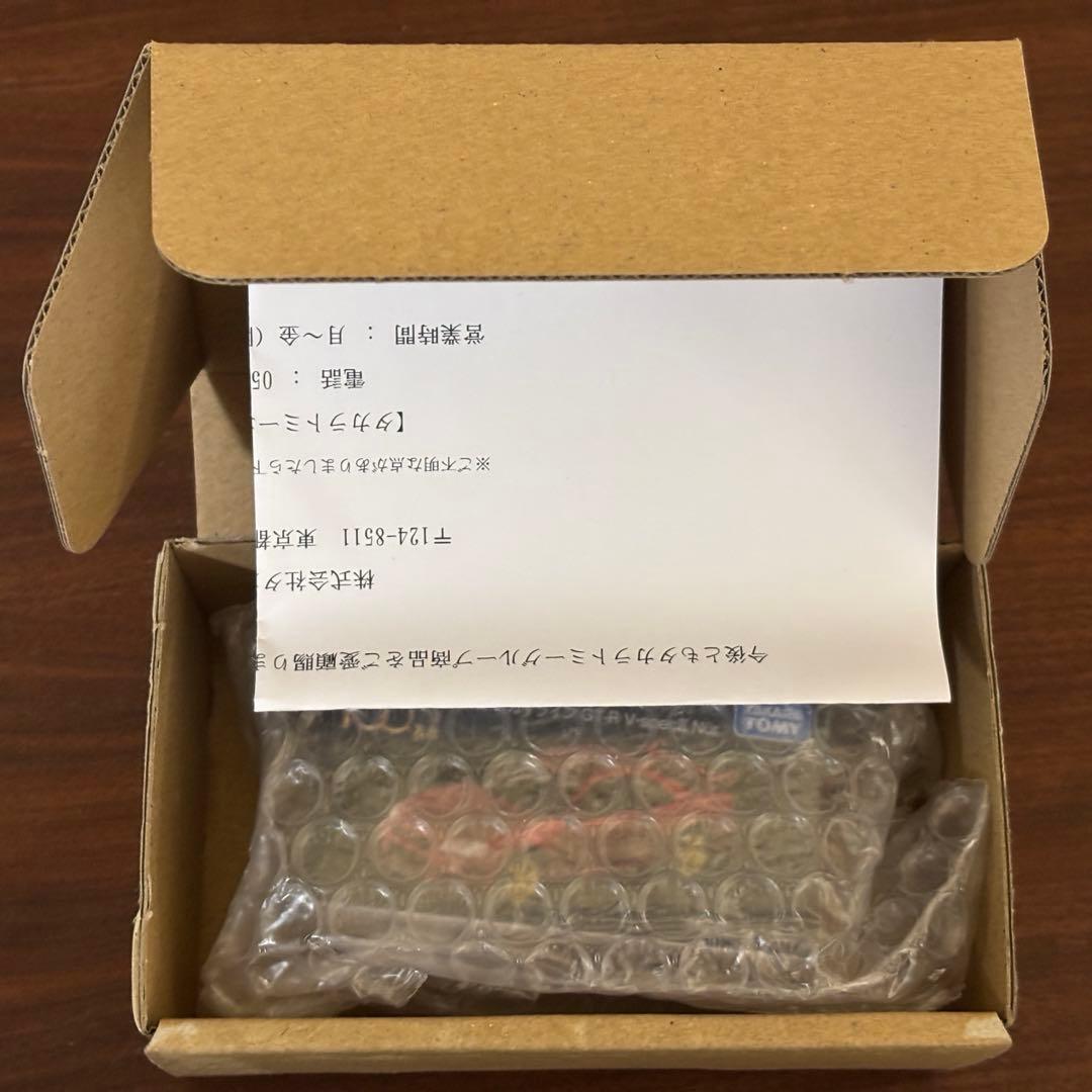 【新品未開封】トミカ プレゼント キャンペーン 日産 スカイライン GT-R