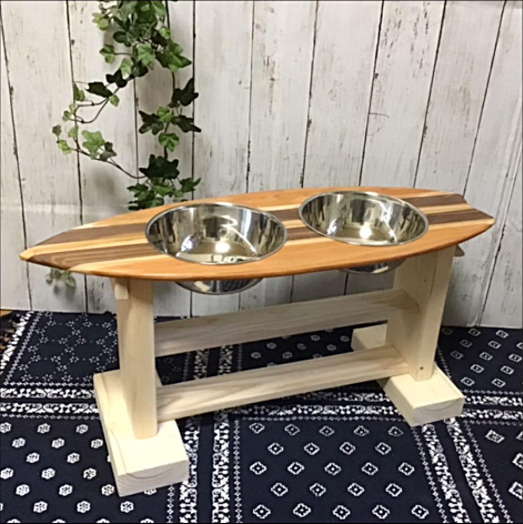 ぷぷ 様 ☆大型犬用サーフボード 型ペット用フード テーブル ④ ★完成品★