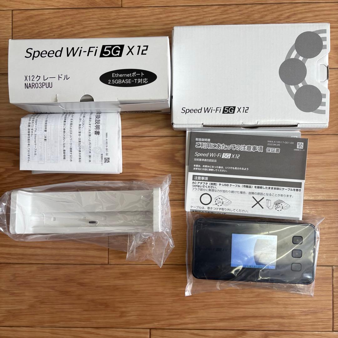 Speed Wi-Fi 5G X12ブラック クレードル付き