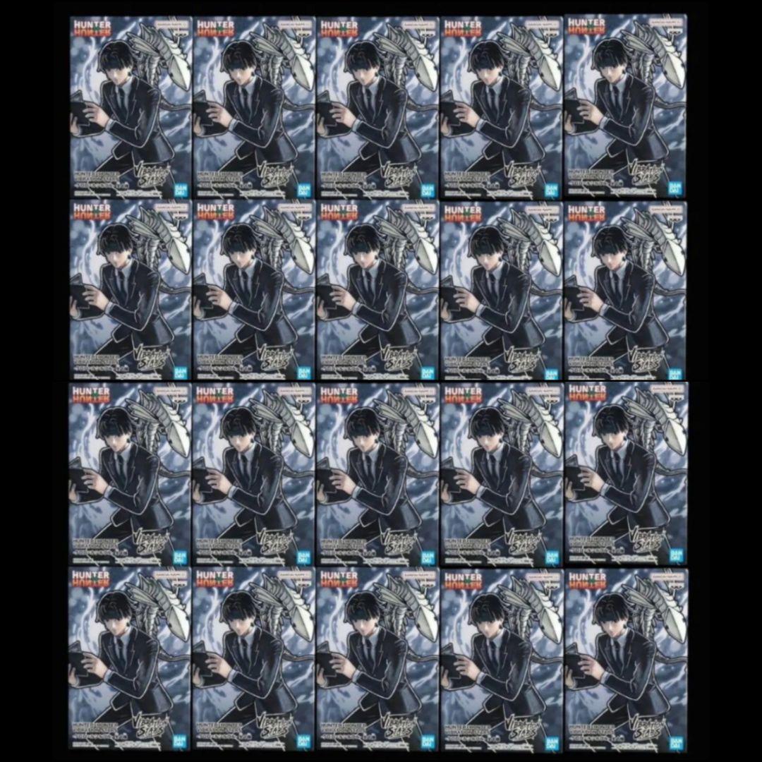 HUNTER×HUNTER VIBRATION STARS クロロ 20個