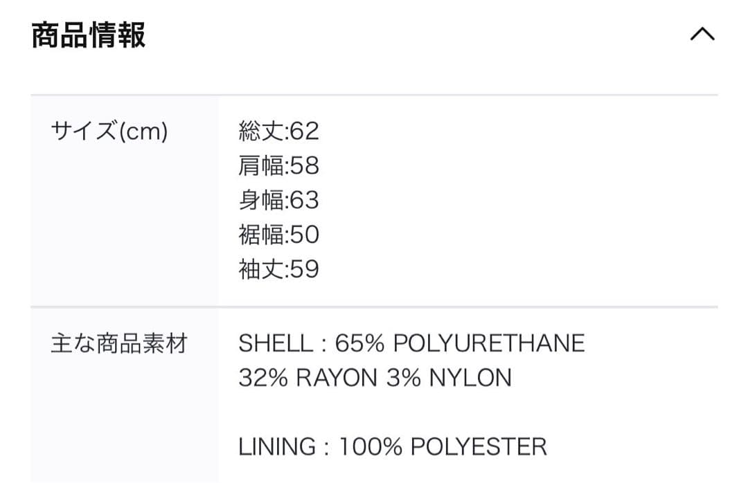 GGUM ×DEINET FRINGE JACKET（BK_F） 特典トレカ付き