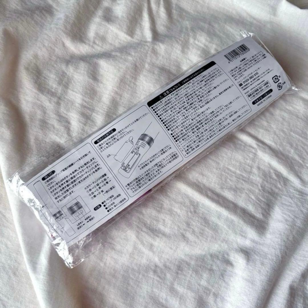 ぷれぜんとストラップ付 TravisJapan ペンライト キンブレ まとめ売り