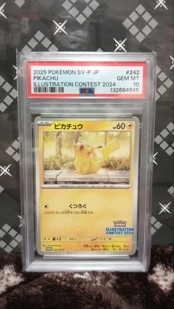 psa10 242/sv-p ピカチュウ くつろぐ あくび