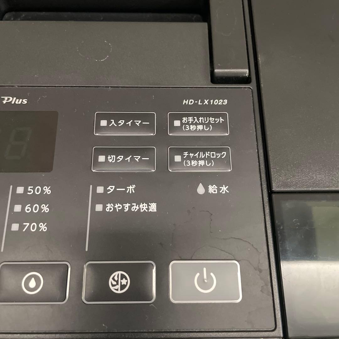 加湿器 HD-LX1023 ダイニチ　クエン酸&取り替えカバーセット