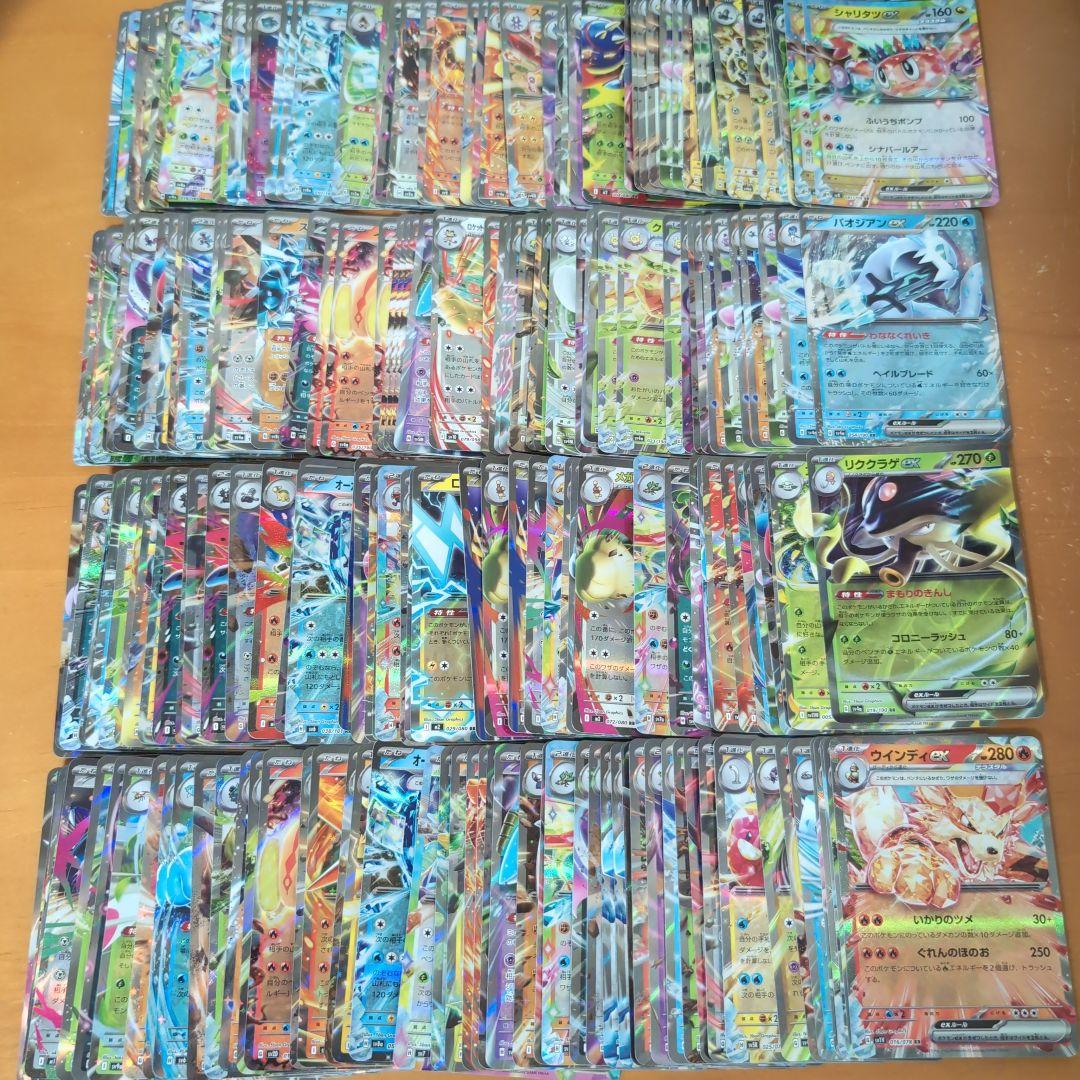 ポケモンカード ポケカ V ex RR まとめ売り 2000枚