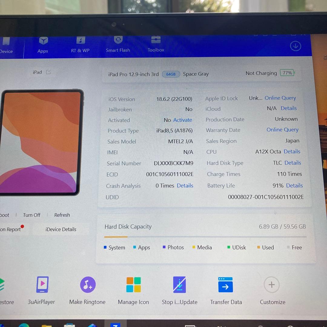 297【早い者勝ち】電池最良好☆iPad Pro3 第3世代 12.9インチ☆