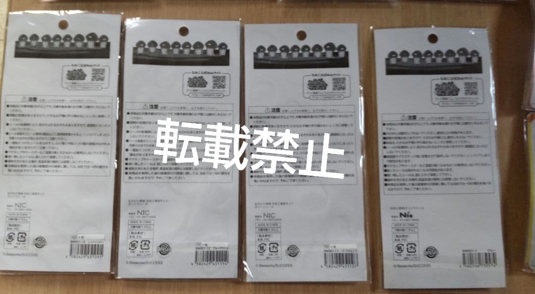 おさわり探偵 なめこ栽培キット シール