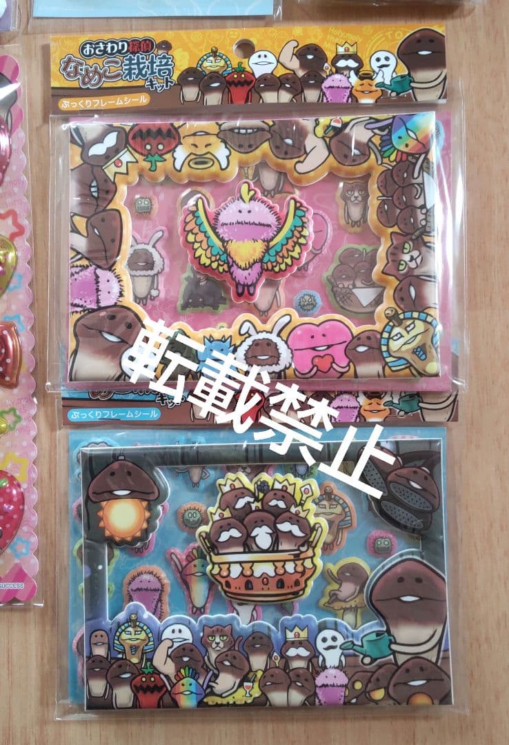 おさわり探偵 なめこ栽培キット シール