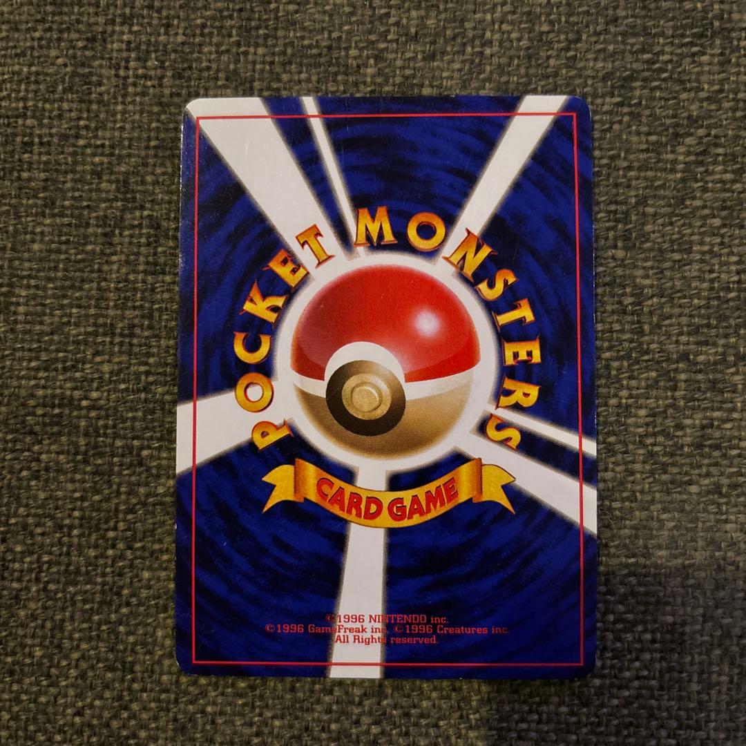 ポケモンカード　旧裏　ゲンガー