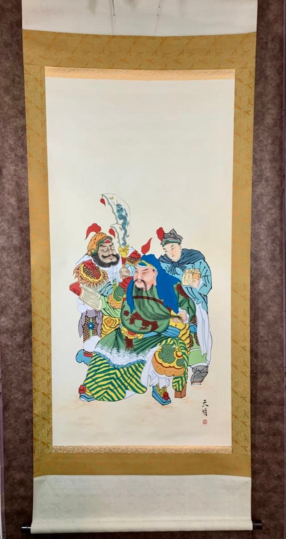 【珍品】掛軸 三国志 劉備玄徳 関羽 張飛 中国武将人物画 武将 天明
