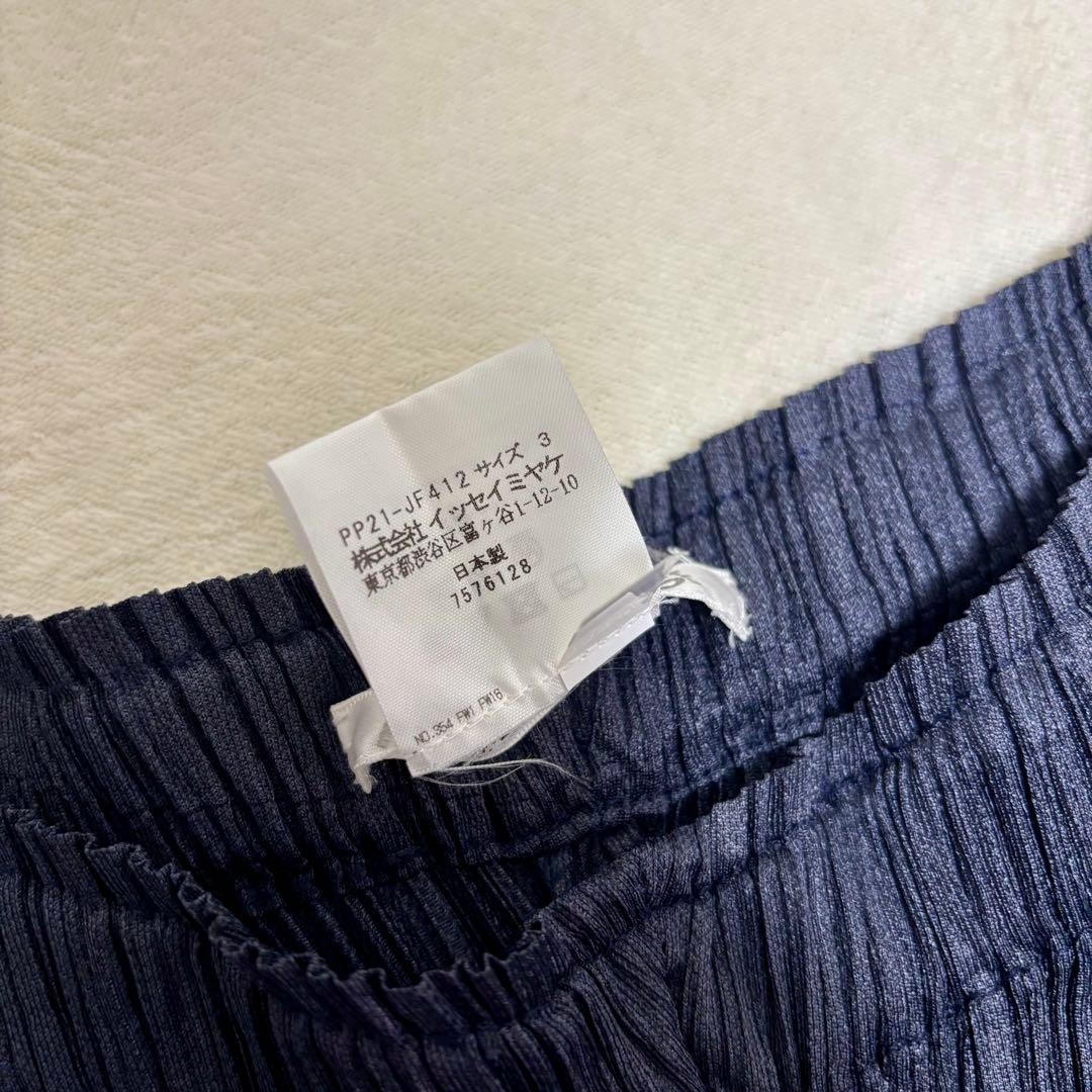 【期間限定値下げ】PLEATS PLEASE 変形ワイドプリーツパンツ