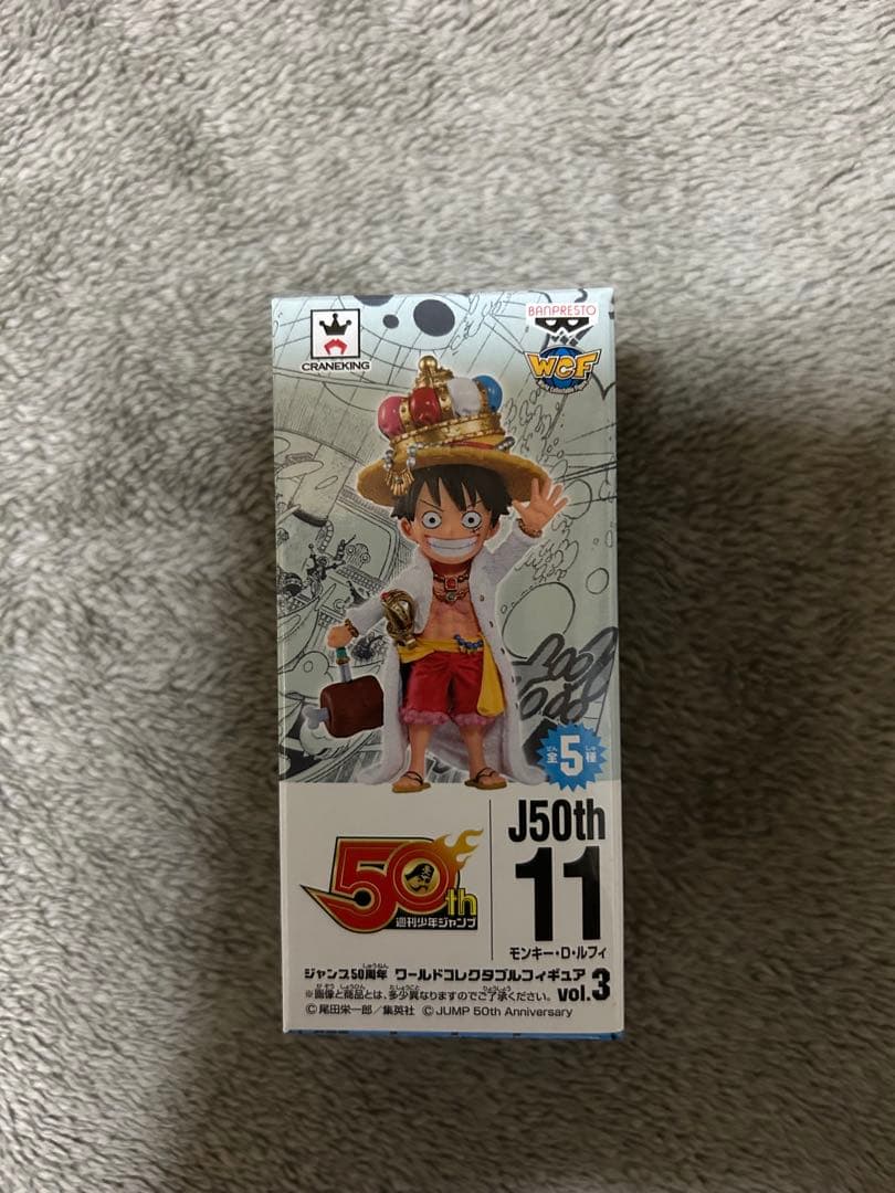 ジャンプ50周年 ワールドコレクタブルフィギュア vol.3 ルフィ　未開封
