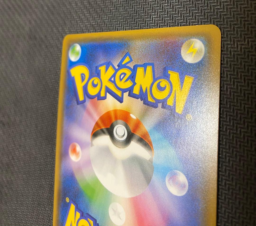 ポンチョを着たイーブイ（ブースター） PROMO SM-Pプロモカード 139…