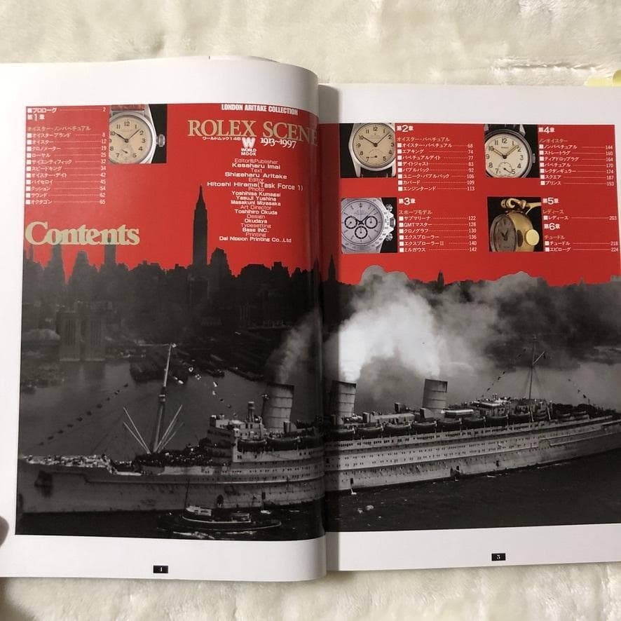 【レア本✨】 ROLEX SCENE ロレックスシーン 1913～1997