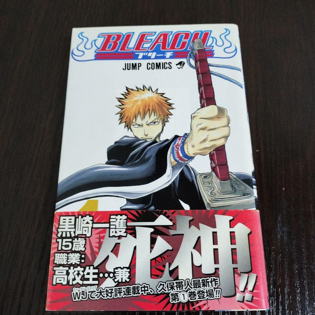 BLEACH　1巻　初版　帯、集英社のコミックス・ニュース付き