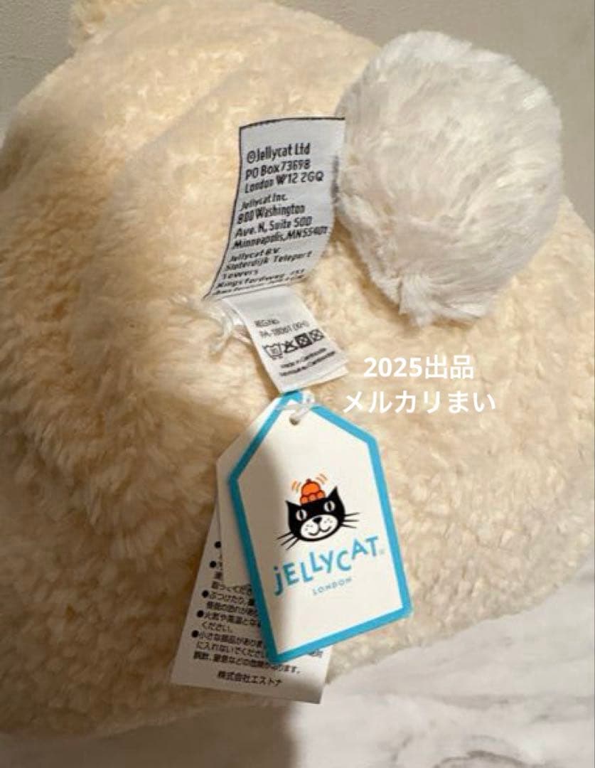  Amore Bunny うさぎ ぬいぐるみ 兎　Cream