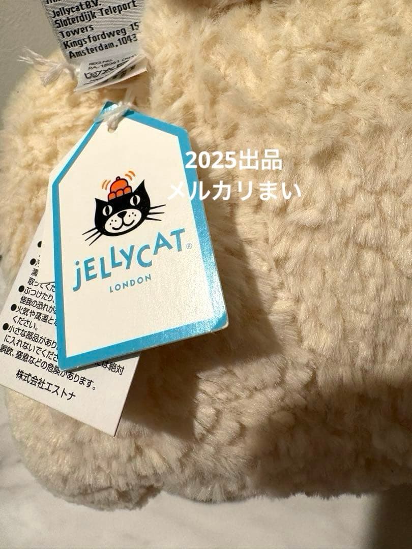  Amore Bunny うさぎ ぬいぐるみ 兎　Cream