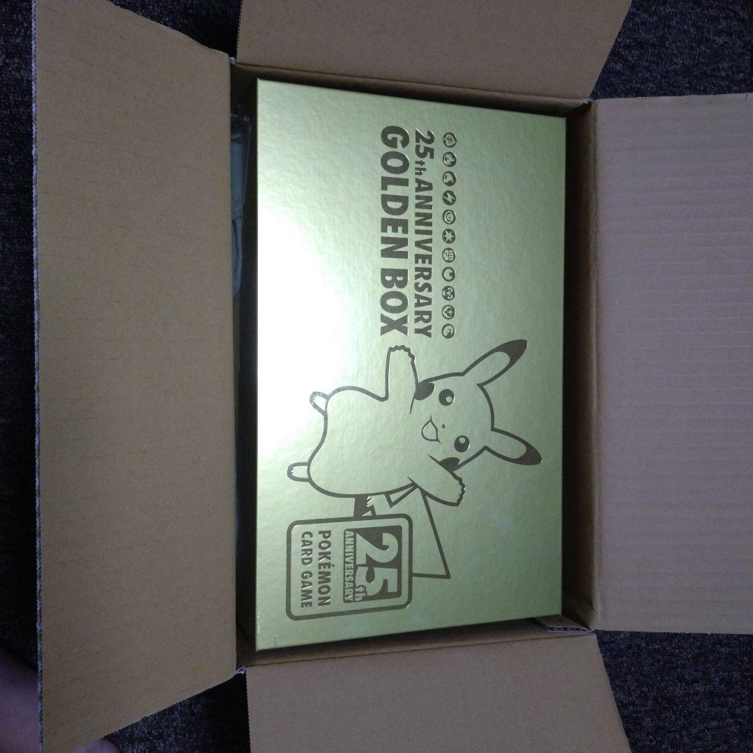 【未開封】ポケモンカード 25周年記念ゴールデンボックス