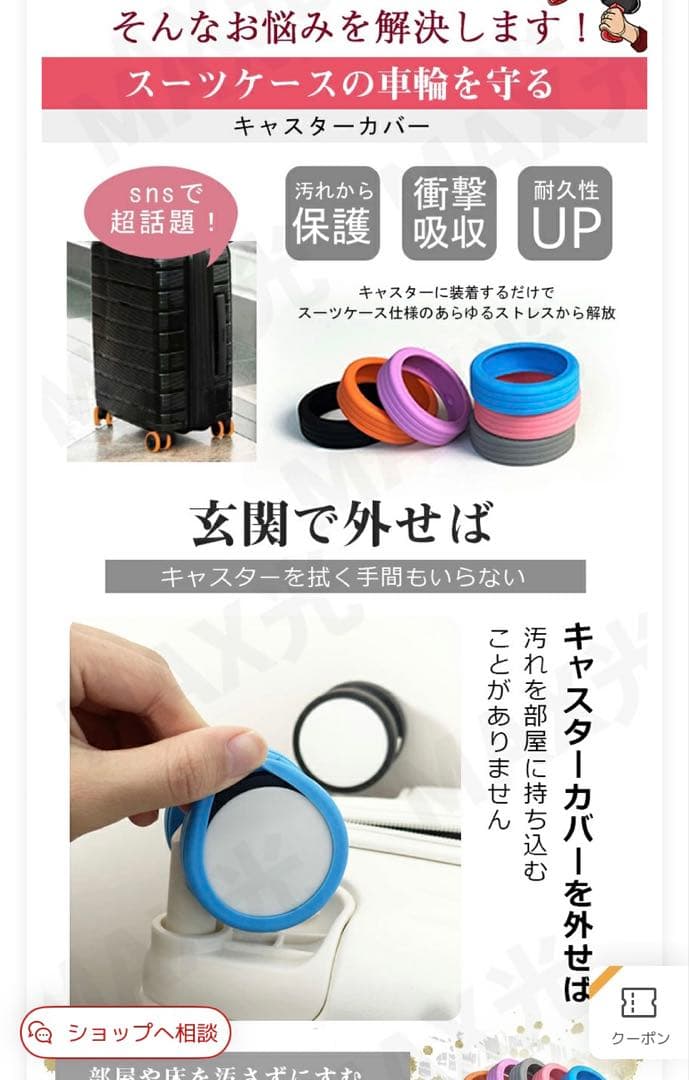 リベティキャリーケースSサイズ 新品未使用　純正カバー&キャスターカバー付