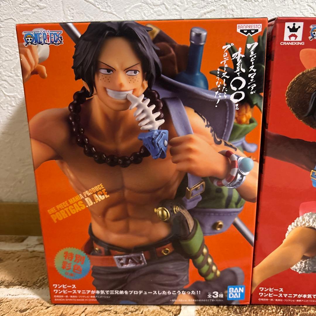 ワンピースマニアが本気で〇〇をプロデュースしたらこうなった ルフィ エース サボ