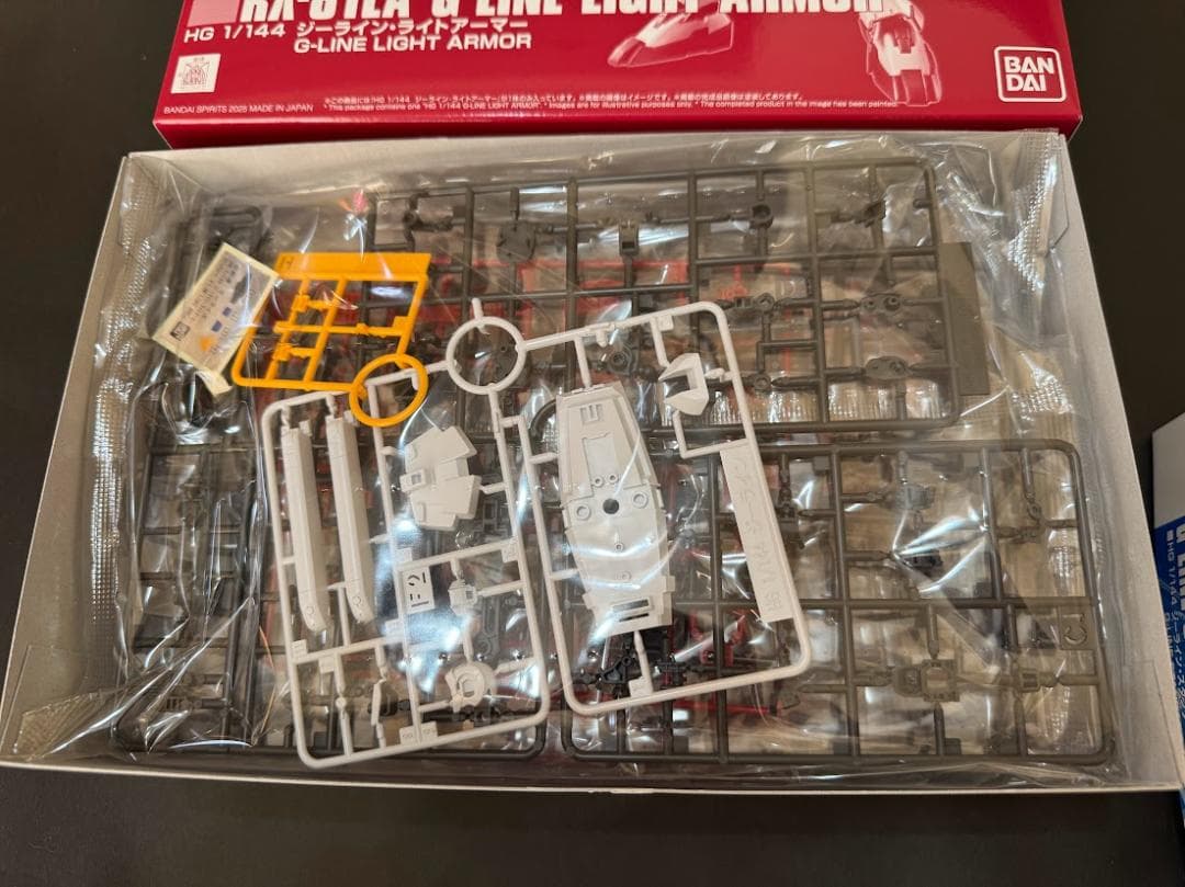 ガンプラ プレバン限定 HG ジーライン2種セット