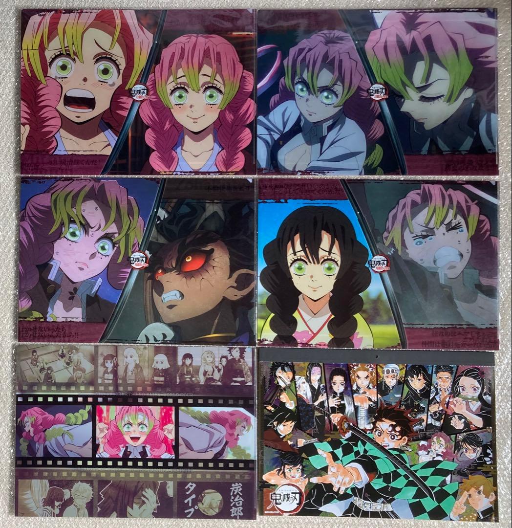 鬼滅の刃 ランチョンマット ケース カレンダー まとめ売り