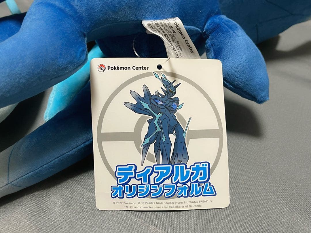 ポケモン ぬいぐるみ オリジン ディアルガ パルキア セット 新品