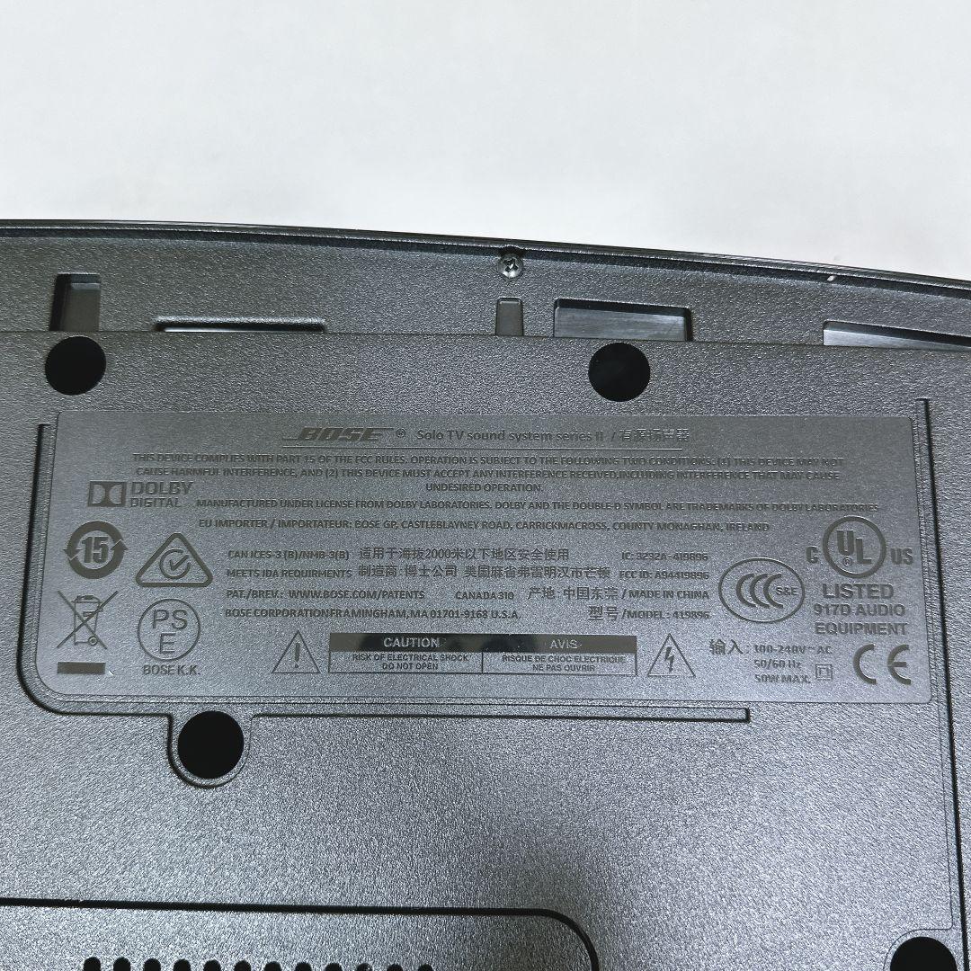 ボーズ Solo 15 Series II TV sound system