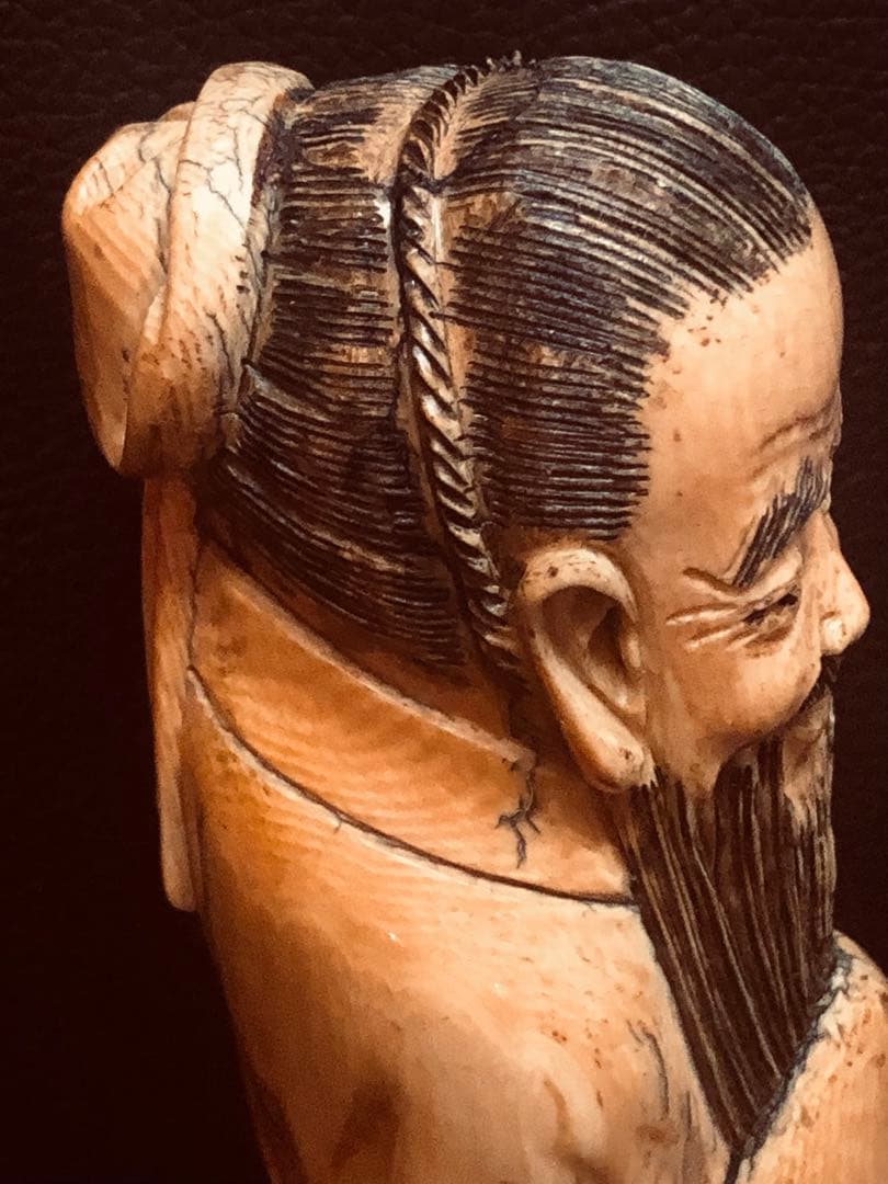 天然素材 唐物 象牙調　中国清代 寿老人 仏像 置物 骨董 古美術