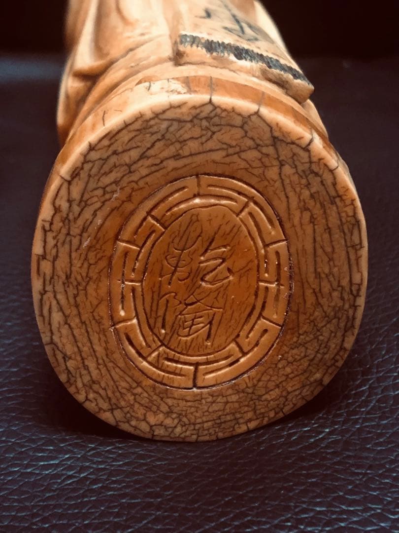 天然素材 唐物 象牙調　中国清代 寿老人 仏像 置物 骨董 古美術