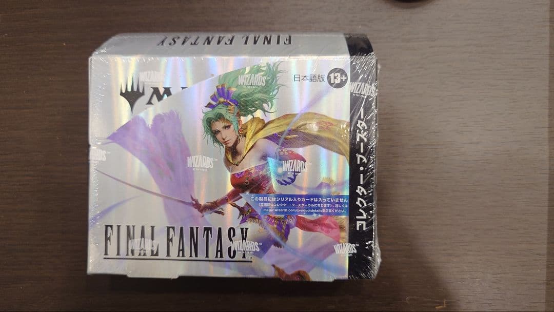 マジック：ザ・ギャザリングFINAL FANTASY』久遠の終端ブースターセット