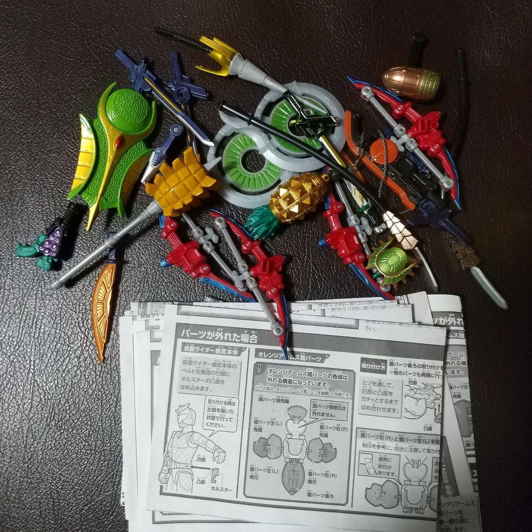 アームズチェンジシリーズ 仮面ライダー鎧武 大量セット