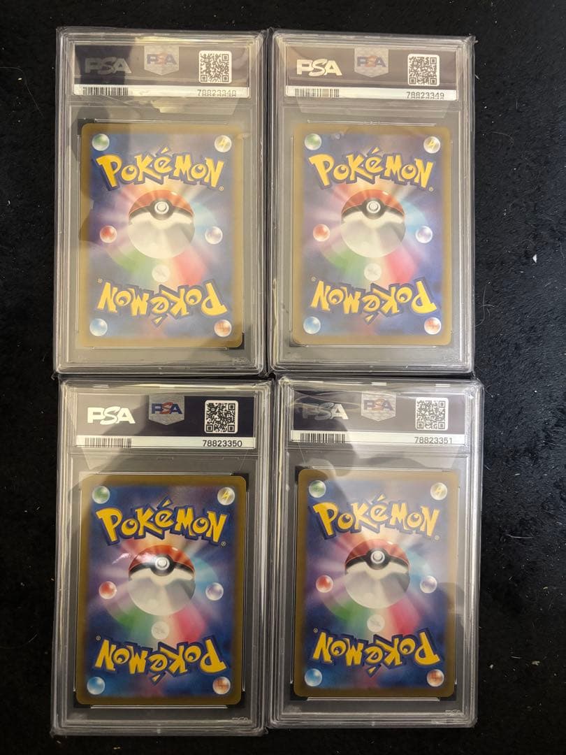 連番 四神 UR アルセウス ギラティナ パルキア ディアルガ　psa10