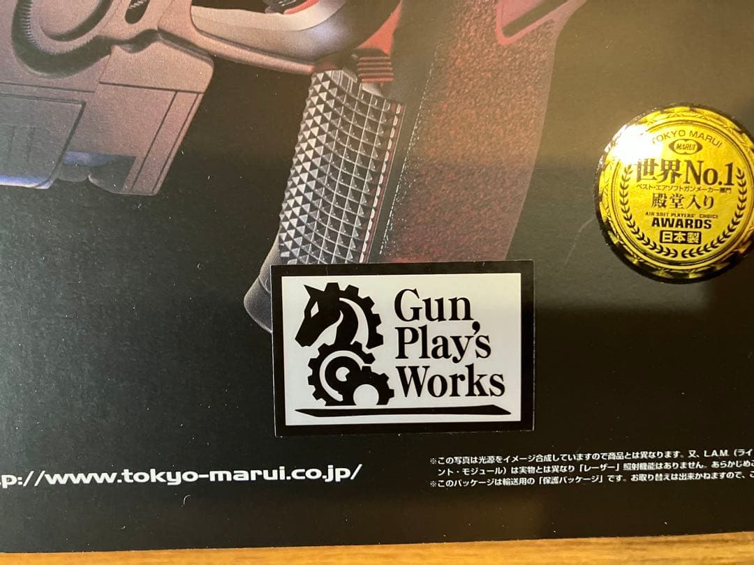 東京マルイ SOCOM Gun Play's Works 影縫MAXカスタム