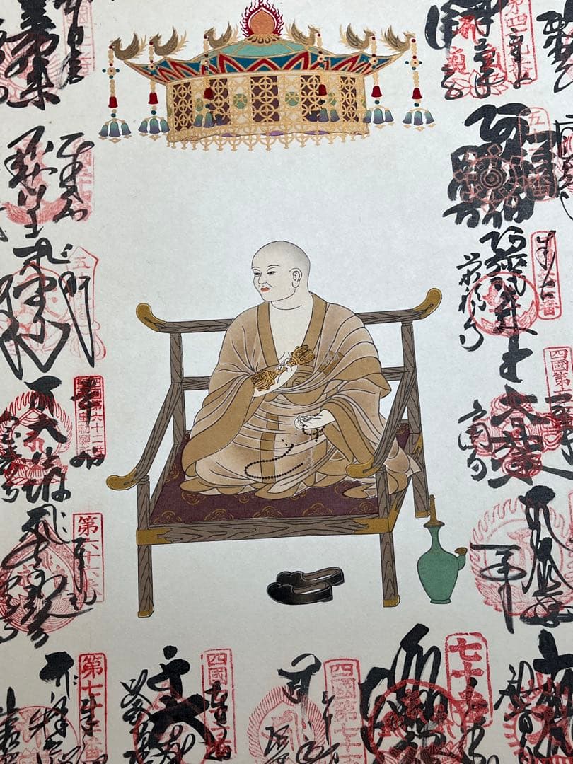 掛軸『四国八十八ヶ所霊場御朱印』仏画 絹本 共箱付 掛け軸 s83456