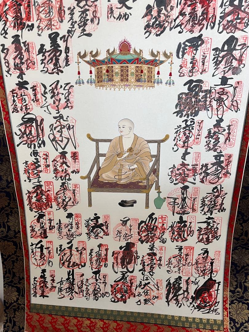 掛軸『四国八十八ヶ所霊場御朱印』仏画 絹本 共箱付 掛け軸 s83456
