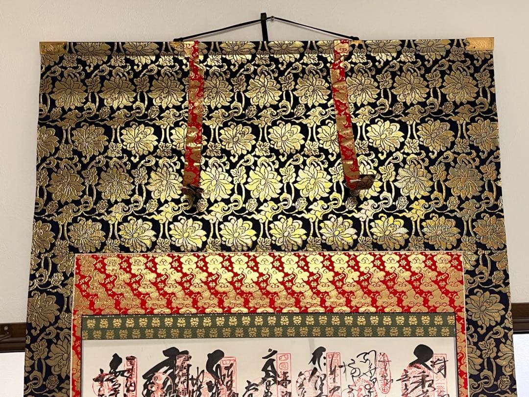 掛軸『四国八十八ヶ所霊場御朱印』仏画 絹本 共箱付 掛け軸 s83456