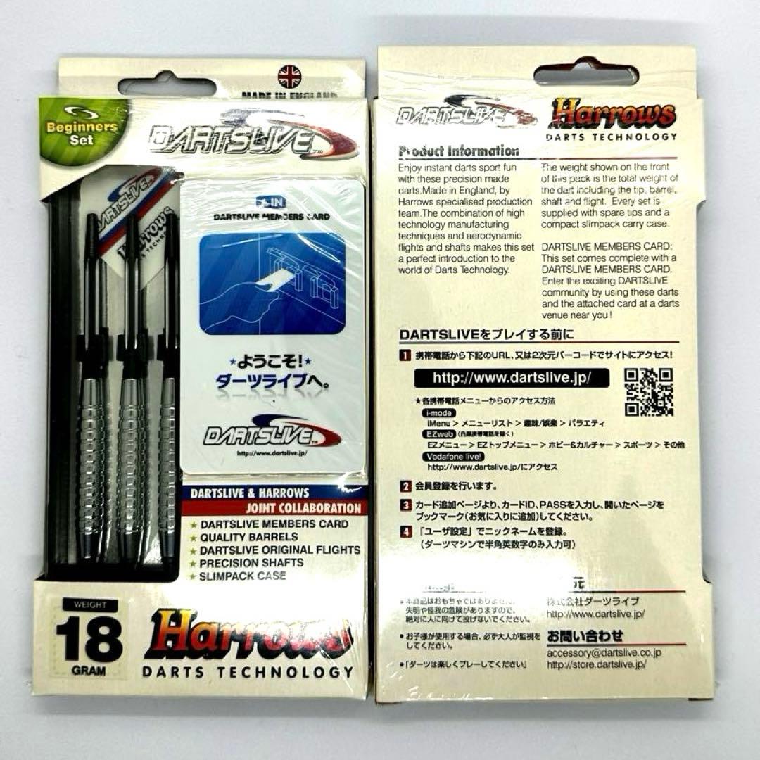 【Harrows】ハローズ　シルバーアロー R 18g ライブカードSET