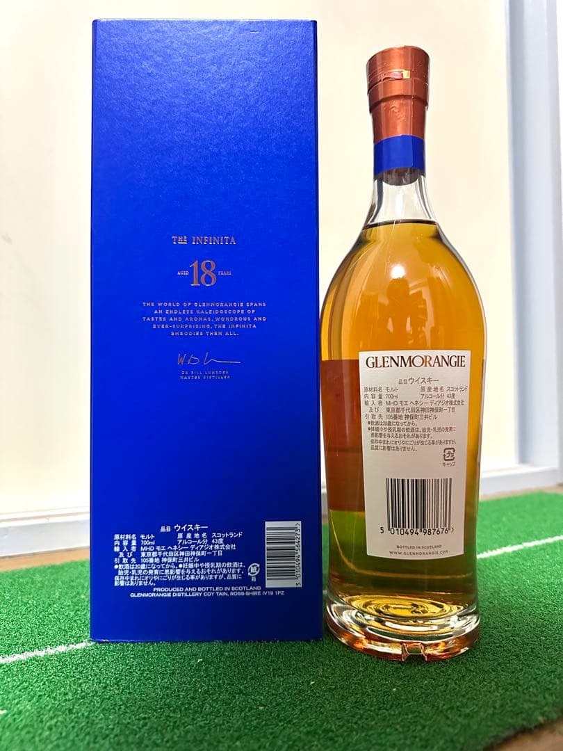 GLENMORANGIE 18年 グレンモーレンジ18年