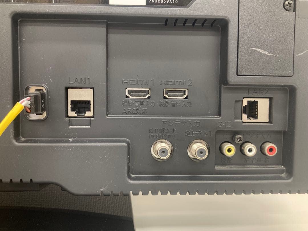 MITSUBISHI ミツビシ 液晶カラーテレビ LCD-A32BHR11