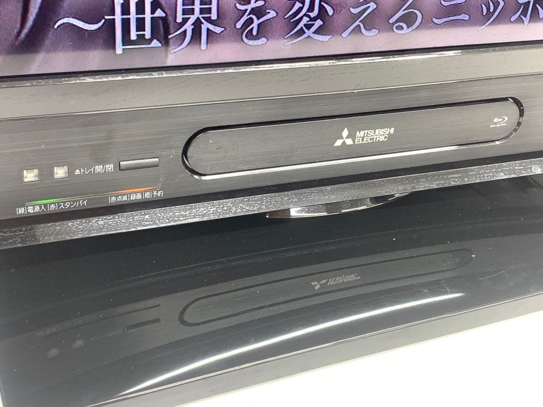 MITSUBISHI ミツビシ 液晶カラーテレビ LCD-A32BHR11