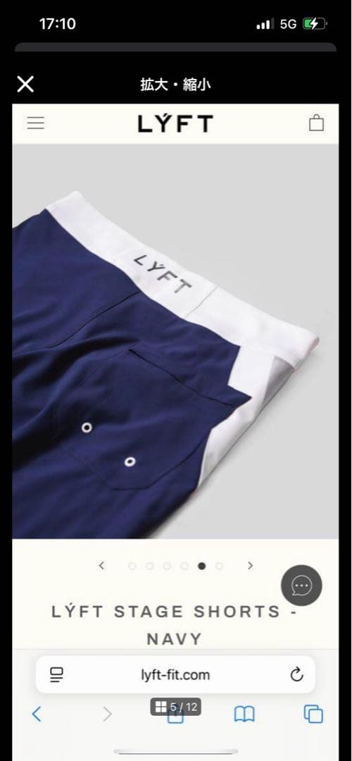 LYFT 水着　サーフパンツ　ステージショーツ　フィジーク