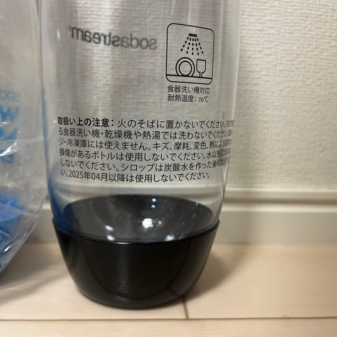 ソーダストリーム TERRA テラ SSM1087 ブラック