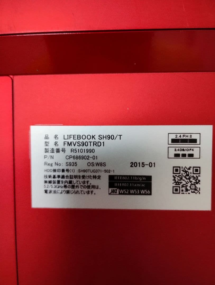 LIFEBOOK SH90/T FMVS90TRD1 レッド