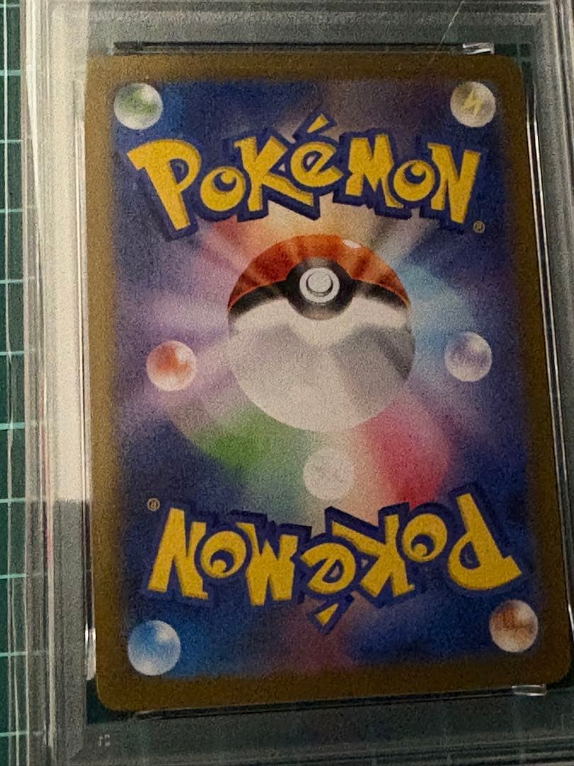 【PSA10】3枚セット　ピカチュウex クラッシック　ピカチュウVMAX