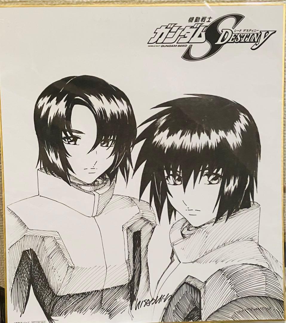 キラ・ヤマト＆アスラン・ザラ 平井久司描き下ろしイラスト複製色紙