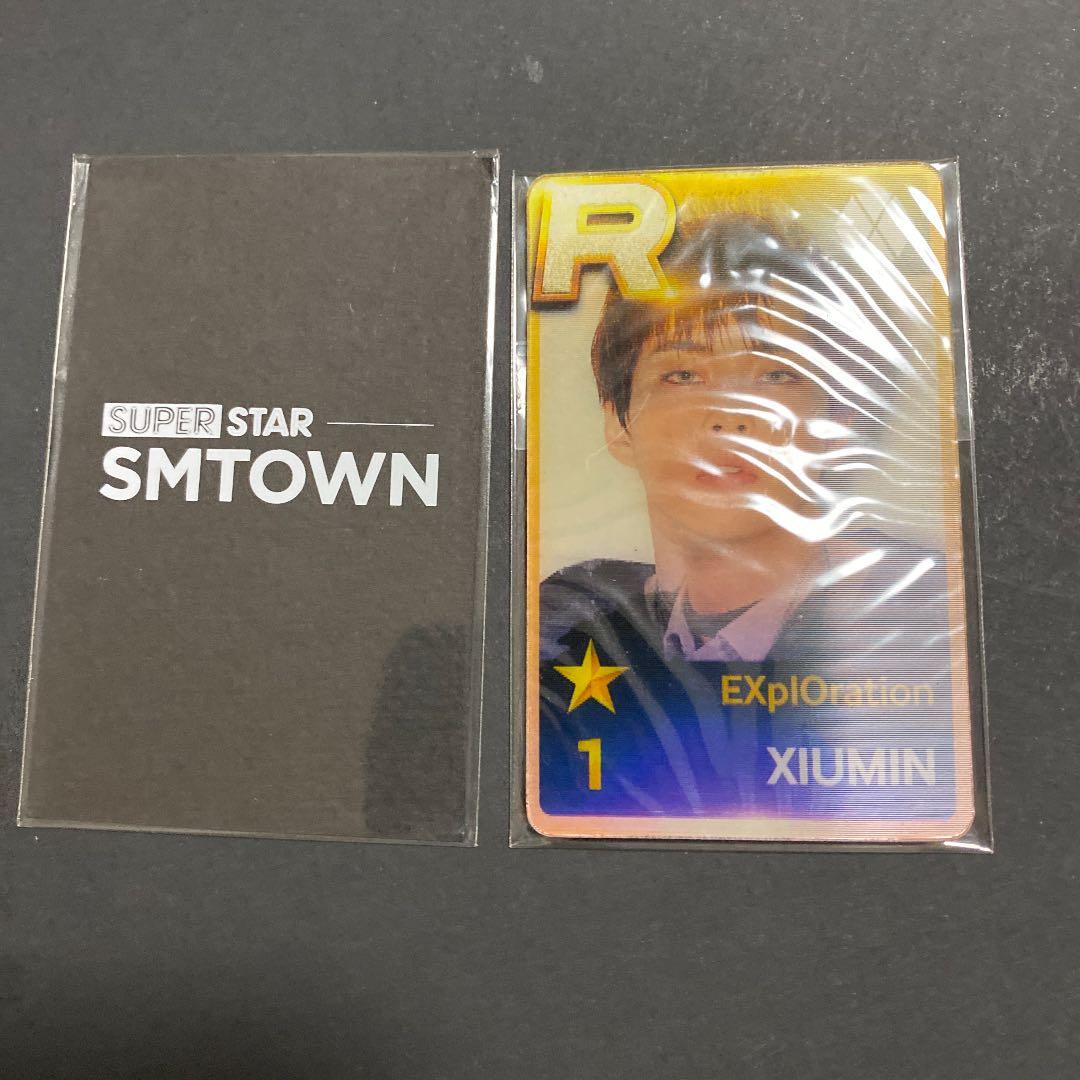 exo マグネット　シウミン　super star xiumin トレカ