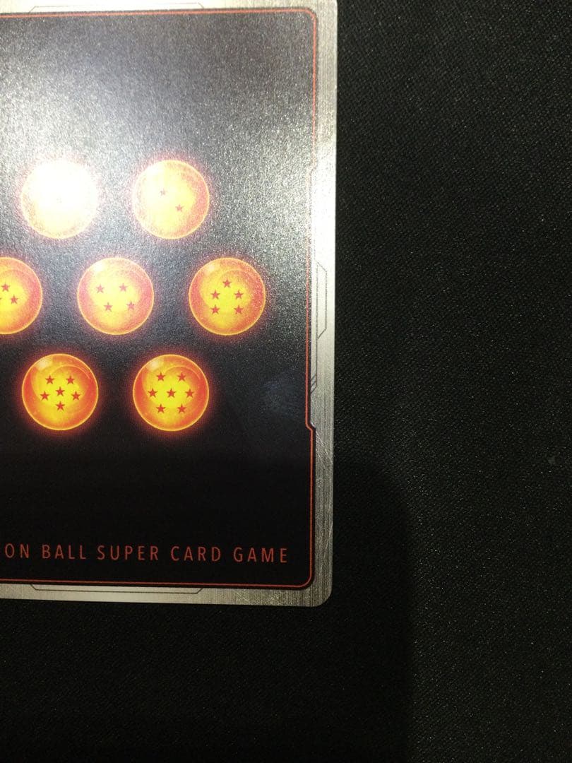 41□孫悟空　SCR FB04-129 4枚セット　KW0528-5