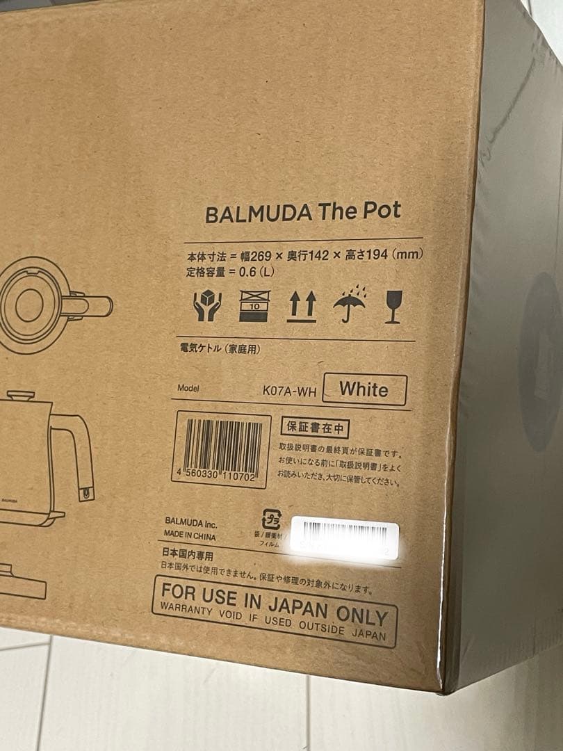 ぷ*ん様 BALMUDA The Pot 電気ケトル ホワイト　【K07A-WH